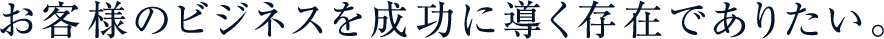 ヤタガラスという文字に込めた理念