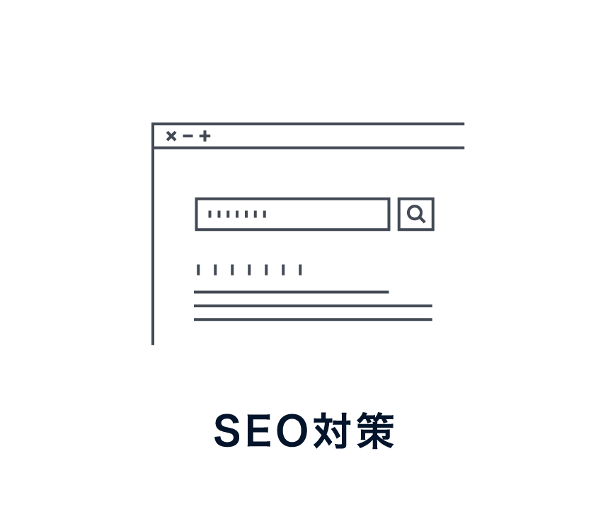 SEO対策