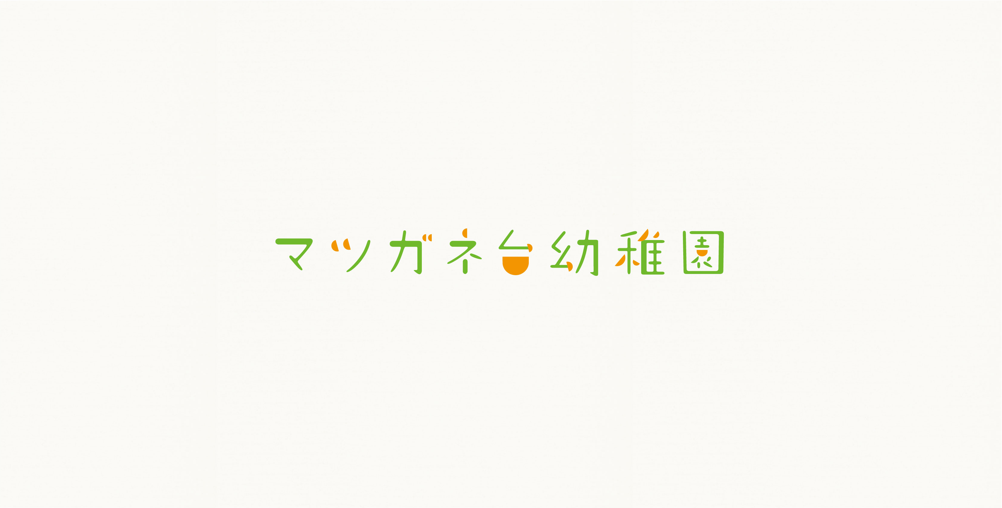作品イメージ１